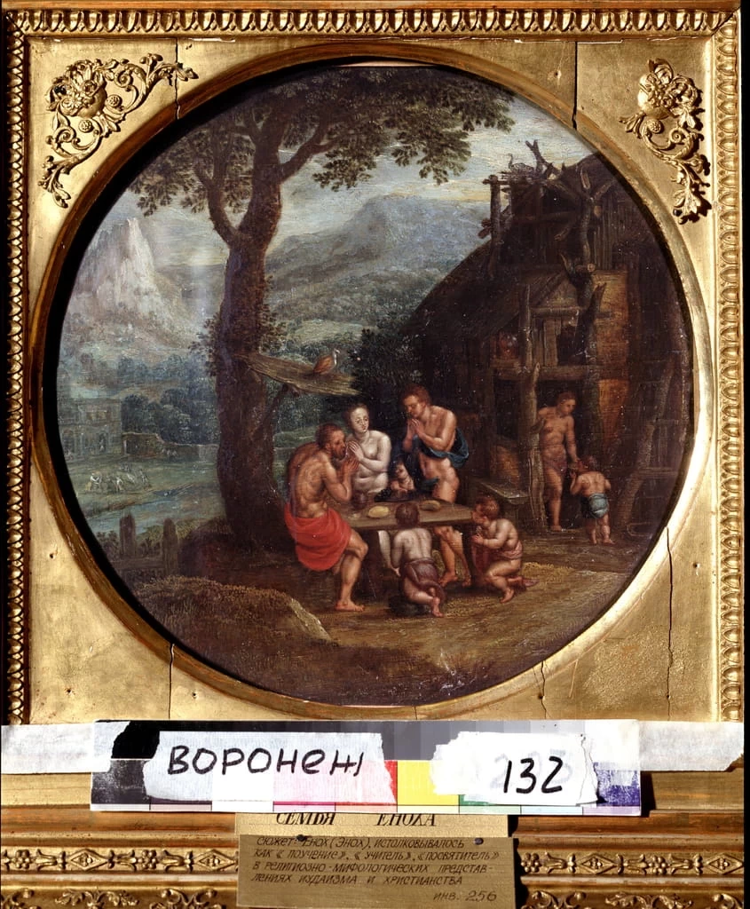 La famiglia Enoch - Kramskoi Art Museum, Voronezh